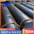 Small caliber two oil and one cloth anti-corrosion pipe, glass fiber cotton cloth chemical sewage pipeline DN200