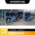 Xuerenlai Fukang Marine Piston Compressor Egg Warehouse SP6L2700 Cold Storage Cold Air Unit