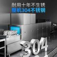 Chineng Changlong Dishwasher Restaurant Canteen Hotel Restaurant Tableware Cleaning CN-YT-MAX-375HD