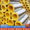 Origin, source, centrifugal Glass wool pipe manufacturer, sales, thermal insulation, sound absorption, thermal insulation, rock wool pipe shell, construction