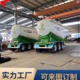 Low density 50 cubic meter bulk cement tank truck, 6-bin flour tank transport semi-trailer