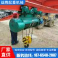 Explosion-proof Steel Wire Rope Electric Hoists for Traveling Vehicles and Hoists in Chemical Plants