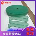 Customized nylon green medical hair curling tape with special Velcro male and female stickers, with adhesive punching and medical buckle straps