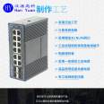 Industrial gigabit 4 optical 12 electric optical fiber switch WEB managed Industrial Ethernet switch