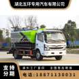 High pressure cleaning and suction vehicle 7+3 municipal pipeline dredging vehicle for sewage discharge and fecal suction repair