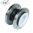 Huanxin Rubber Expansion Joint Seismic Flexible Soft Joint Hydraulic Equipment Shock Absorbing KXT-DN700