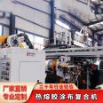 PE Hot-melt adhesive coating machine Automatic protective clothing non-woven coating equipment