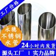 Ranking of stainless steel drinking water pipes in a household building in Japan: Yongsui brand sanitary water pipes