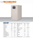 Sales of 0.5 tons and 2 tons of low nitrogen cast aluminum boilers for fully premixed condensing module boilers