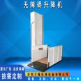 Accessible lifting platform, self built second floor vertical household elevator, disabled elevator runs smoothly