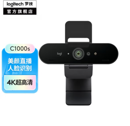 Logitech 4K Ultra High Definition Computer Camera Active Noise Reduction Microphone Live Camera C1000s