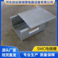 SMC composite cable tray 210 * 150 corrosion-resistant, corrosion-resistant, flame-retardant, customizable