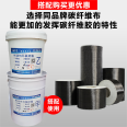 Crack repair material for Railway track slab Epoxy resin joint sealant with high strength and good durability