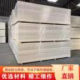 Supply customized flue fireproof board, flue board, flame retardant and high-temperature resistant tunnel Deda