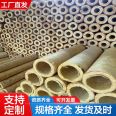 The 20mm thick noise reduction and moisture-proof pipes are used in the production of air conditioning pipes with worldview centrifugal Glass wool pipes