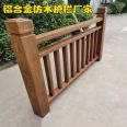 Aluminum alloy wood grain guardrail, flower bed courtyard garden, municipal park, river greening, imitation wood grain guardrail