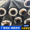 Steel sheathed steel steam insulation pipe Steel sheathed polyurethane foam insulation pipe Anti corrosion source supply