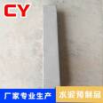 Manufacturer customized cement pre product 100MPa subway tunnel cement cable cover plate drainage ditch cover plate