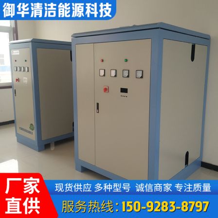 Commercial fully automatic electric heating boiler, electric heating boiler for constant heating of breeding flower beds