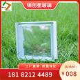 Glass brick hollow glass brick partition porch background wall dry wet separation glass brick solid glass brick