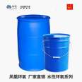 Phoenix brand two component water-based epoxy resin anti-corrosion coating Xingchen Resin Factory