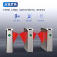 Qigong Dual Channel Octagonal Wing Gate Face Recognition Temperature Measurement Access Control Attendance System Supports Customization