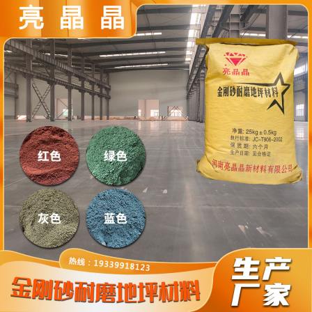 The manufacturer directly supplies high-quality green, natural color, wear-resistant flooring materials, aggregates, and emery sand to the workshop of the factory building