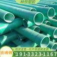 100 Fiber Sandwich Process for Jointly Built Fiberglass Reinforced Plastic Composite Pipe with Extruded Pipe and Buried Threading Pipe in Stock