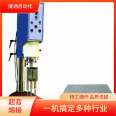 Transparent plastic cover ultrasonic welding machine equipment 20K 2000W ABS material shell ultrasonic welding machine