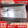 201 stainless steel cable tray 300 * 100 trough type tray, large span stainless steel cable fireproof tray