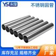 201 stainless steel conduit, commonly used hard stainless steel metal conduit for Damaoming 304 stainless steel conduit