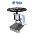 First test waterproof roll punching machine dumbbell prototype, manual punching CP-50 type