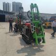 Small crawler down the hole drill Photovoltaic screw pile Pile driver Photovoltaic support drill