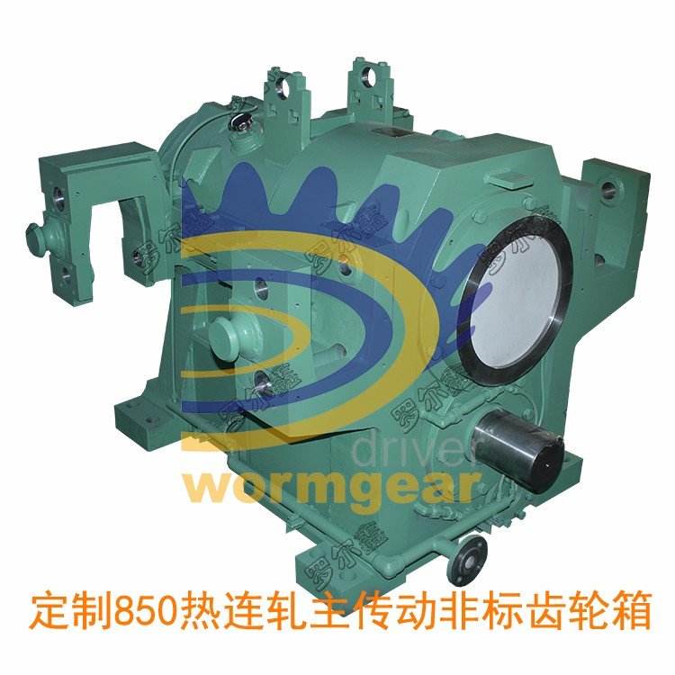 Rolling mill main drive reducer_ Rolling mill reducer_ Luo Erxin_ direct deal