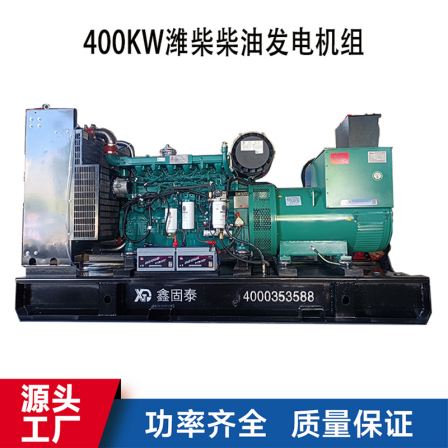 The 400KW Weichai diesel generator set intelligent LCD control system is commonly used in industries such as construction and hotels