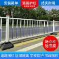 Municipal road guardrail, traffic road sidewalk guardrail, Beijing style central pedestrian and vehicle parking lot, road isolation guardrail