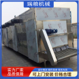 Wholesale of automatic cinnamon drying machine, cinnamon section drying equipment, hanging noodle drying production line