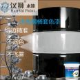 HS307 water-based steel barrel baking paint, weather resistant solvent resistant color matching water paint, Hanshi water paint