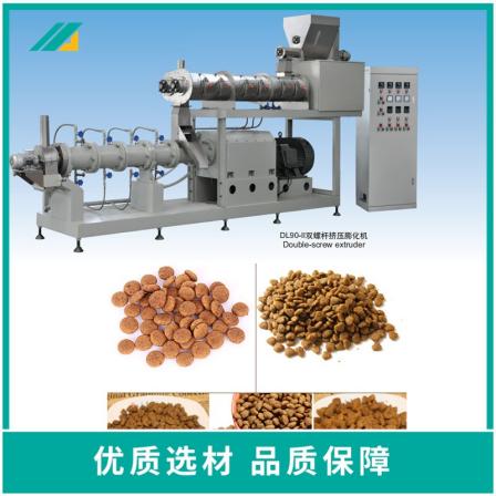 Small dog food production line, dog food processing machinery, feed pellet puffing machine, production line, dog food machine price
