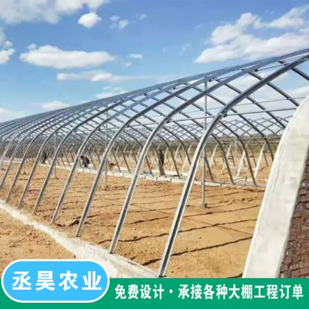 The greenhouse for planting fruits and melons is made of several steel frames, with strong wind and snow resistance in the winter sunlight greenhouse. The new type of greenhouse has good insulation