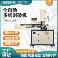 Fully automatic multi wire piercing machine for low voltage wire harnesses of new energy vehicles