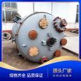 6300 liter closed customized glass lined reaction kettle, first-order chlorination kettle, directly available from stock