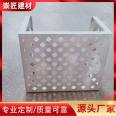 Random hole aluminum veneers, flat aluminum alloy plates, fluorocarbon paint aluminum veneers