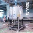 Guandeng provides fixed vertical liquid double-layer frame type paddle mixing equipment