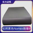 DuPont Black Nomex Battery Wrapping Insulation Paper Thickness 0.05-0.08mm Size 456mm