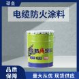 Wuyuan New Material Cable Coating Waterborne Flame Retardant Thin Paint Oil Based Wire and Cable Tunnel Fire Protection