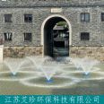 Aizhen Fountain Aerator Water Lifting Stainless Steel Colorful Light ABQ-15 for River Regulation