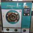 Local supply of second-hand water washing machines in Budilan, dry cleaning shop, complete set of dry cleaning equipment