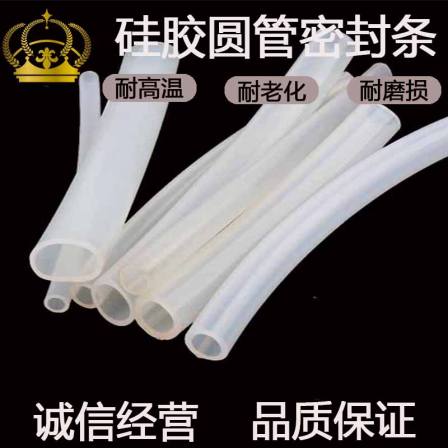 Silicone O-type elastic heat-resistant rubber sealing strip, semi transparent and dense round tube, high-temperature resistant silicone rubber hollow cylinder