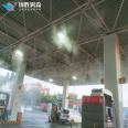 Gas station spray cooling roof plant water fog cooling plaza shopping mall dome glass building cold fog engineering frequency conversion